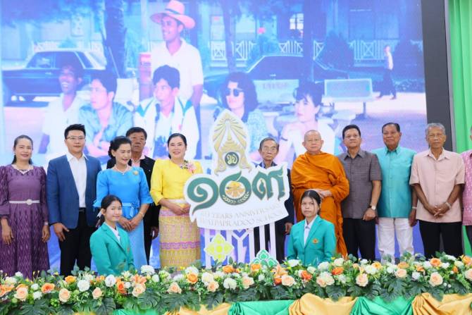 โรงเรียนวัดป่าประดู่-จัดงานวันสถาปนาครบ-103-ปี-ทำบุญ-มอบทุนการศึกษา-เปิดศูนย์กีฬาประจำโรงเรียน