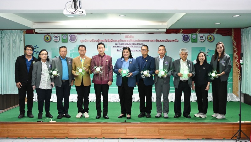 วช-สนับสนุนการจัดตั้งศูนย์การเรียนรู้นวัตกรรมโดรน-ณ-โรงเรียนพิบูลมังสาหาร-จ.อุบลราชธานี-พัฒนาเป็นศูนย์ขยายผลทักษะด้านเทคโนโลยีสำหรับสถาบันการศึกษาในพื้นที่