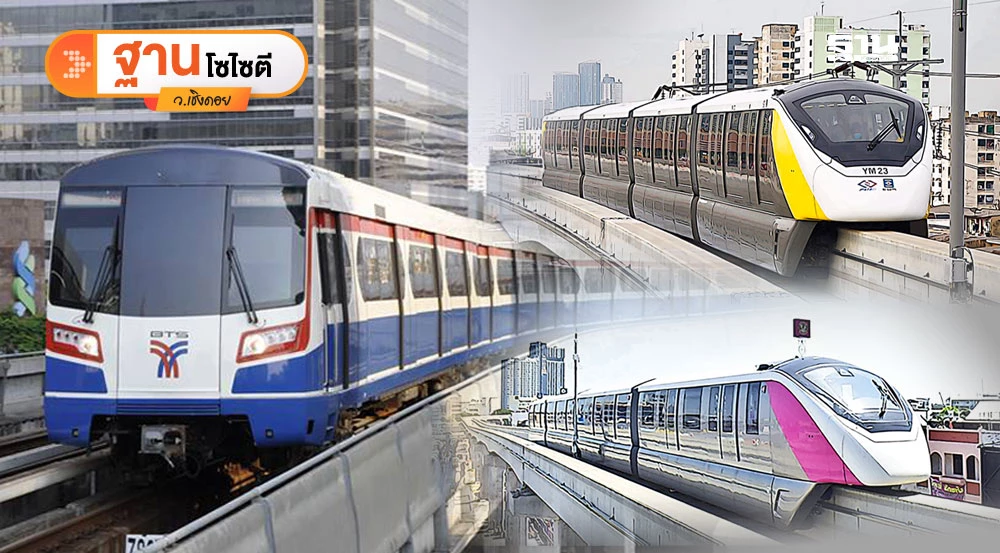 ฝันค้าง! “รถไฟฟ้า 20 บาทตลอดสาย” การบ้านก้อนใหญ่รัฐบาล