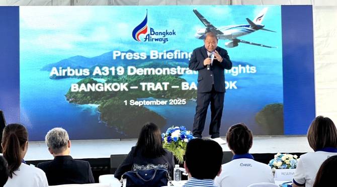 บางกอกแอร์เวย์สปักหมุดสนามบินตราด-สู่อนาคตศูนย์กลางการบินภาคตะวันออก-รองรับการเติบโตเศรษฐกิจ-ท่องเที่ยว