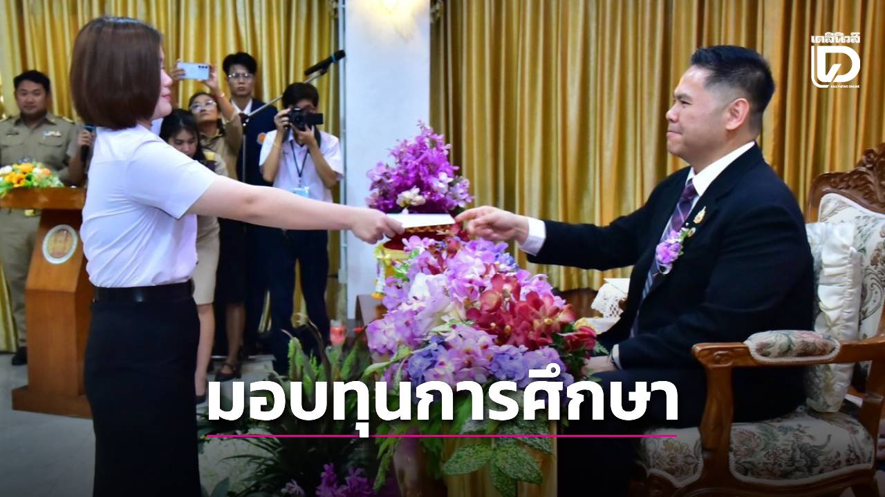 “วราวุธ”-มอบทุนการศึกษา-วิทยาลัยอาชีวฯสุพรรณบุรี-ช่วยเหลือนร-นศ.-|-เดลินิวส์