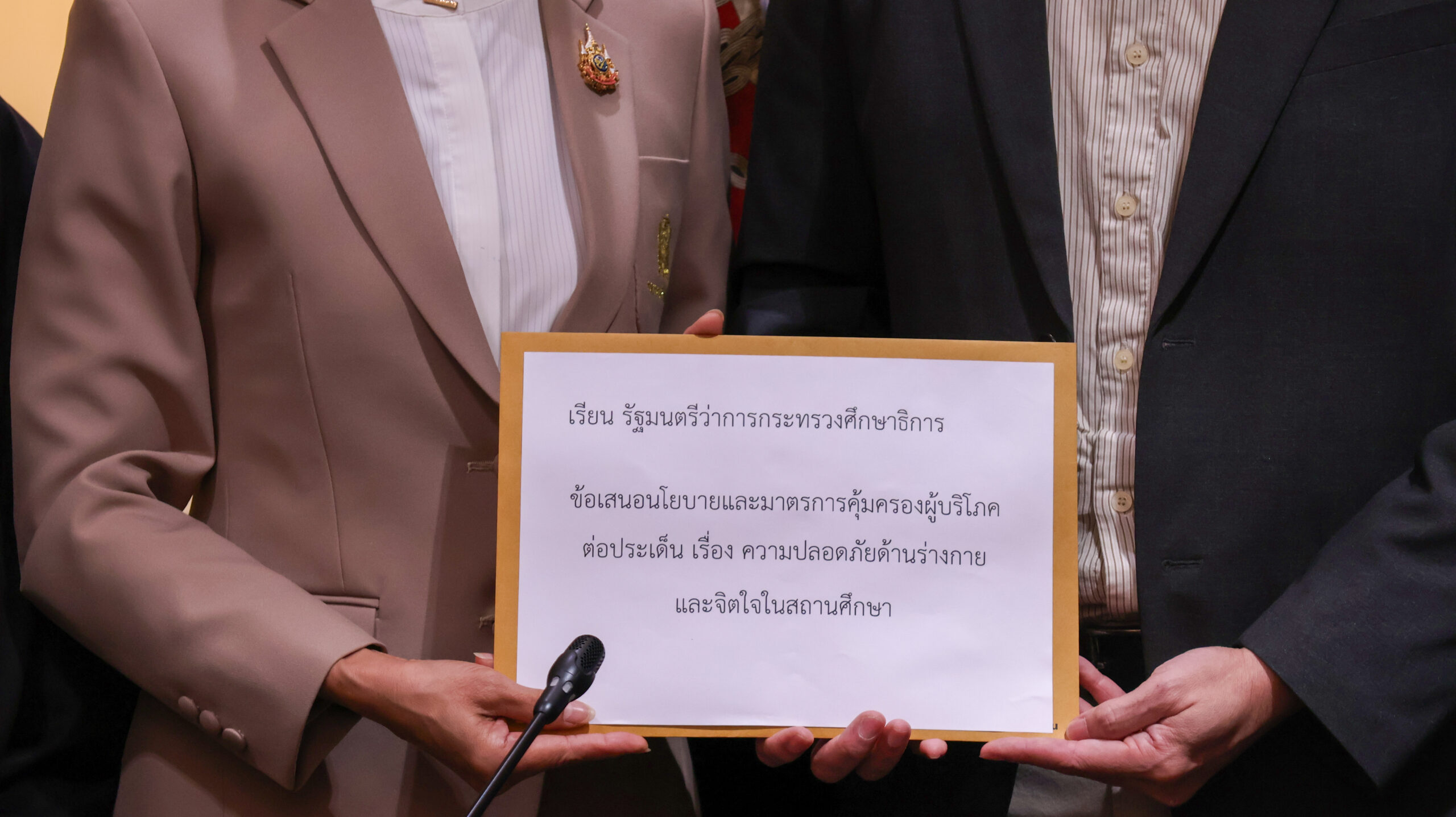 หยุด-รุนแรง-ล่วงละเมิด-6-ข้อเสนอต่อ-ศธ.-สร้าง-“พื้นที่ปลอดภัยในโรงเรียน”-–-สภาองค์กรของผู้บริโภค