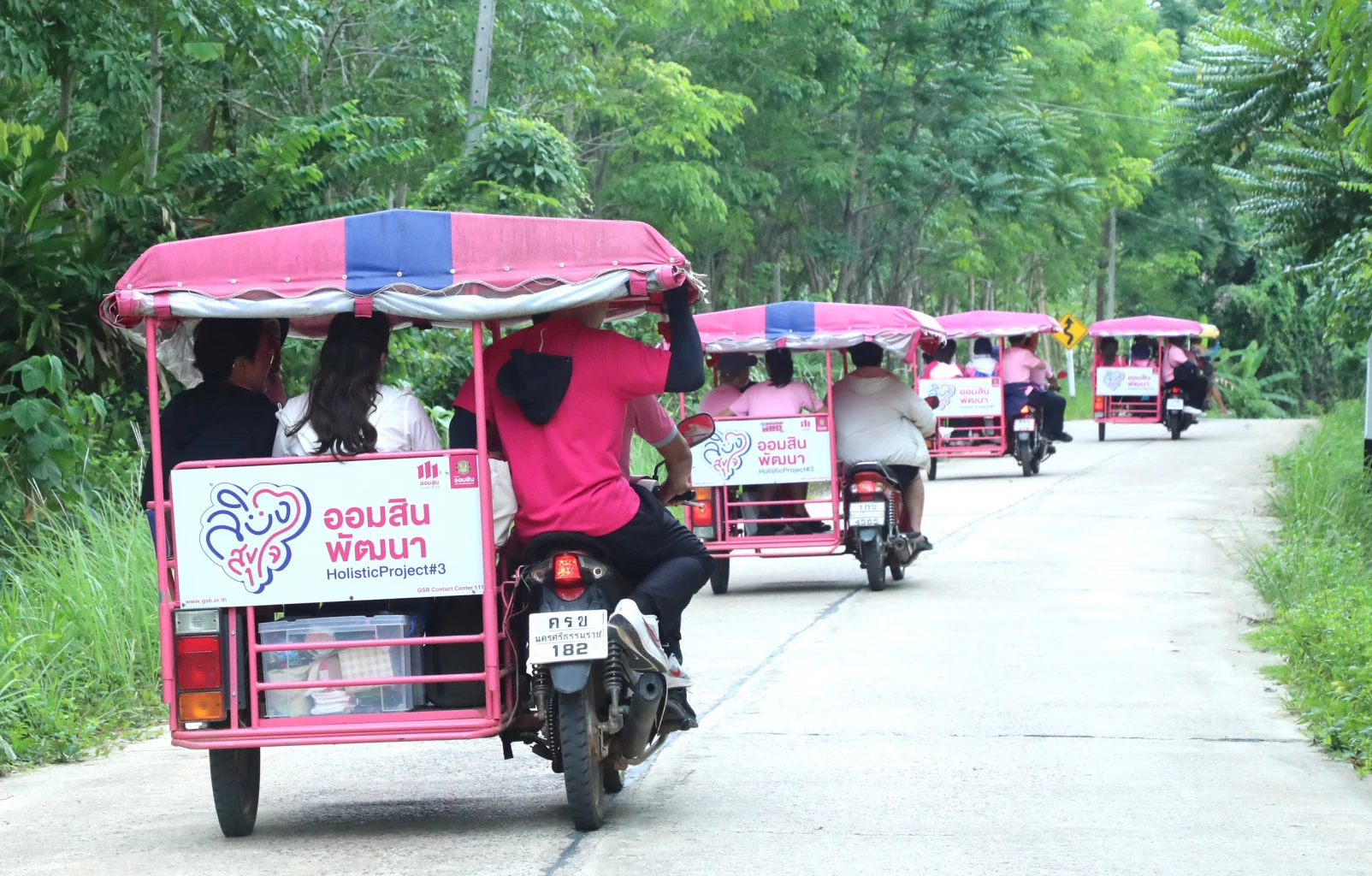 ออมสินต่อยอด “ลิบงสุขใจ ออมสินพัฒนา” สู่ชุมชนเข้มแข็งคาร์บอนต่ำ