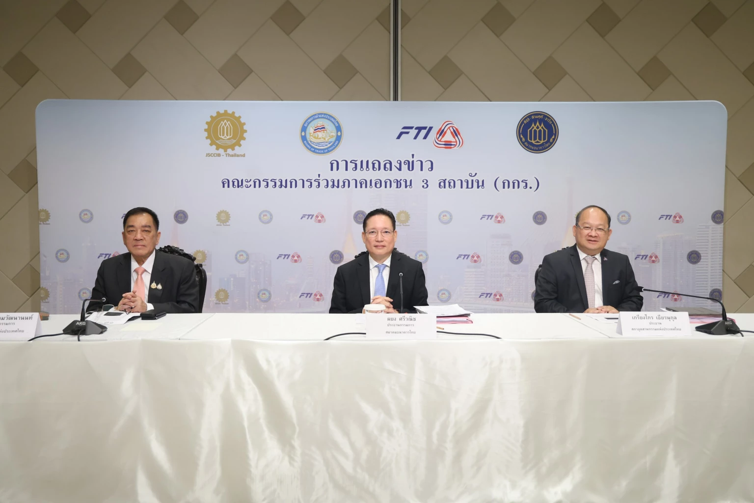 กกร.-หวั่นเศรษฐกิจไทย-‘ซึมยาว’-การเมืองไร้เสถียรภาพฉุดรั้งประเทศหนัก