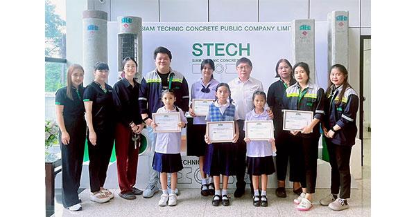 stech-เดินหน้าสานต่อ-“โครงการปันน้ำใจ”-ครั้งที่-83-มอบทุนการศึกษาบุตรพนักงาน-–-มิติหุ้น-|-ชี้ชัดทุกการลงทุน