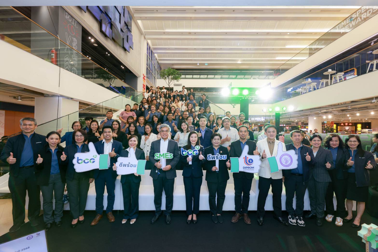 ดีพร้อม-โชว์ความสำเร็จ-smes-ขับเคลื่อนธุรกิจคาร์บอนต่ำ-ด้วย-bcg-model-รับมาตรฐานใหม่โลก-พร้อมลดก๊าซเรือนกระจกกว่า-120,000-ตันคาร์บอนไดออกไซด์เทียบเท่า-(tco2eq)