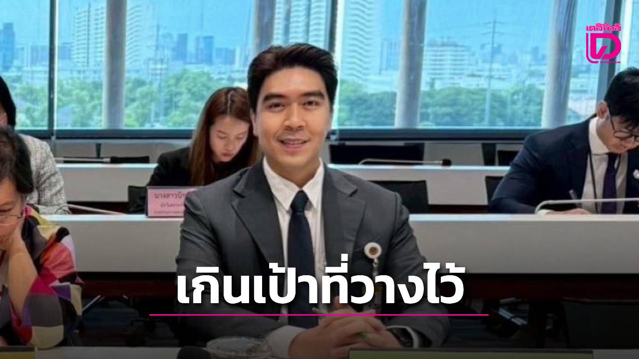 ขับเคลื่อนการศึกษาไทยภายใต้กำกับ ‘เสมา 2’ ทำได้มากกว่าเป้าที่วางไว้! | เดลินิวส์