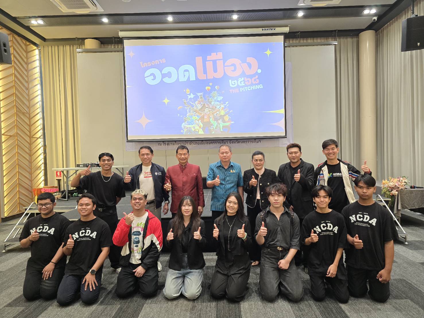 จ.สุรินทร์  ร่วมประชุมสัมมนาแลกเปลี่ยนเรียนรู้ของคณะกรรมการร่วมภาครัฐและเอกชนเพื่อแก้ไขปัญหาทางเศรษฐกิจ (กรอ.) กลุ่มจังหวัด ภาคตะวันออกเฉียงเหนือตอนล่าง ๑ จังหวัดนครราชสีมาและการประชุมคณะกรรมการร่วมภาครัฐและเอกชนเพื่อแก้ไขปัญหาทางเศรษฐกิจ (กรอ.) กลุ่มจังห