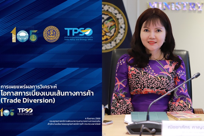 สนค.-เผยผลการศึกษาฯ-ชี้-สินค้าจาก-“จีน”-เสี่ยงทะลักเข้าไทยสูงสุด
