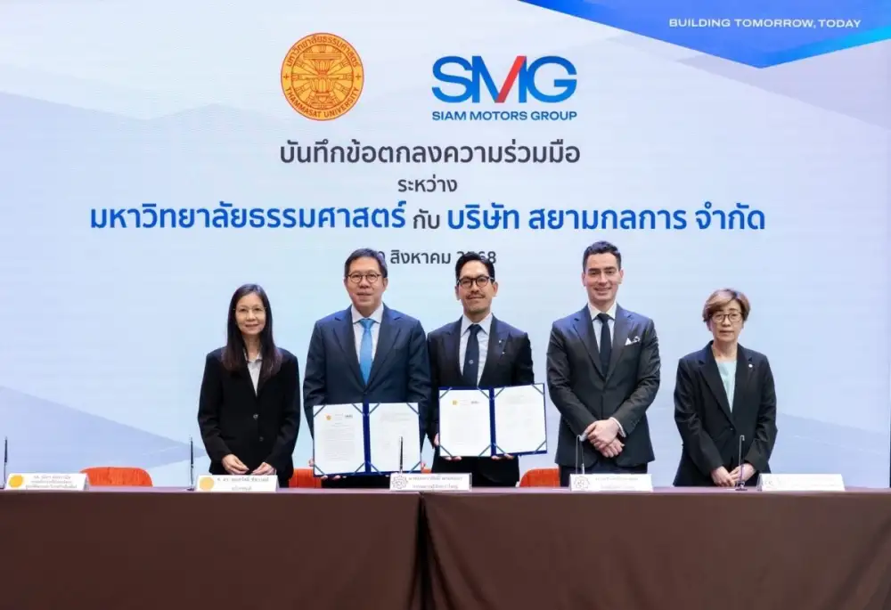 สยามกลการ-ผนึก-ม.ธรรมศาสตร์-พัฒนาคน-วิจัย-นวัตกรรม-ขับเคลื่อนอุตสาหกรรม