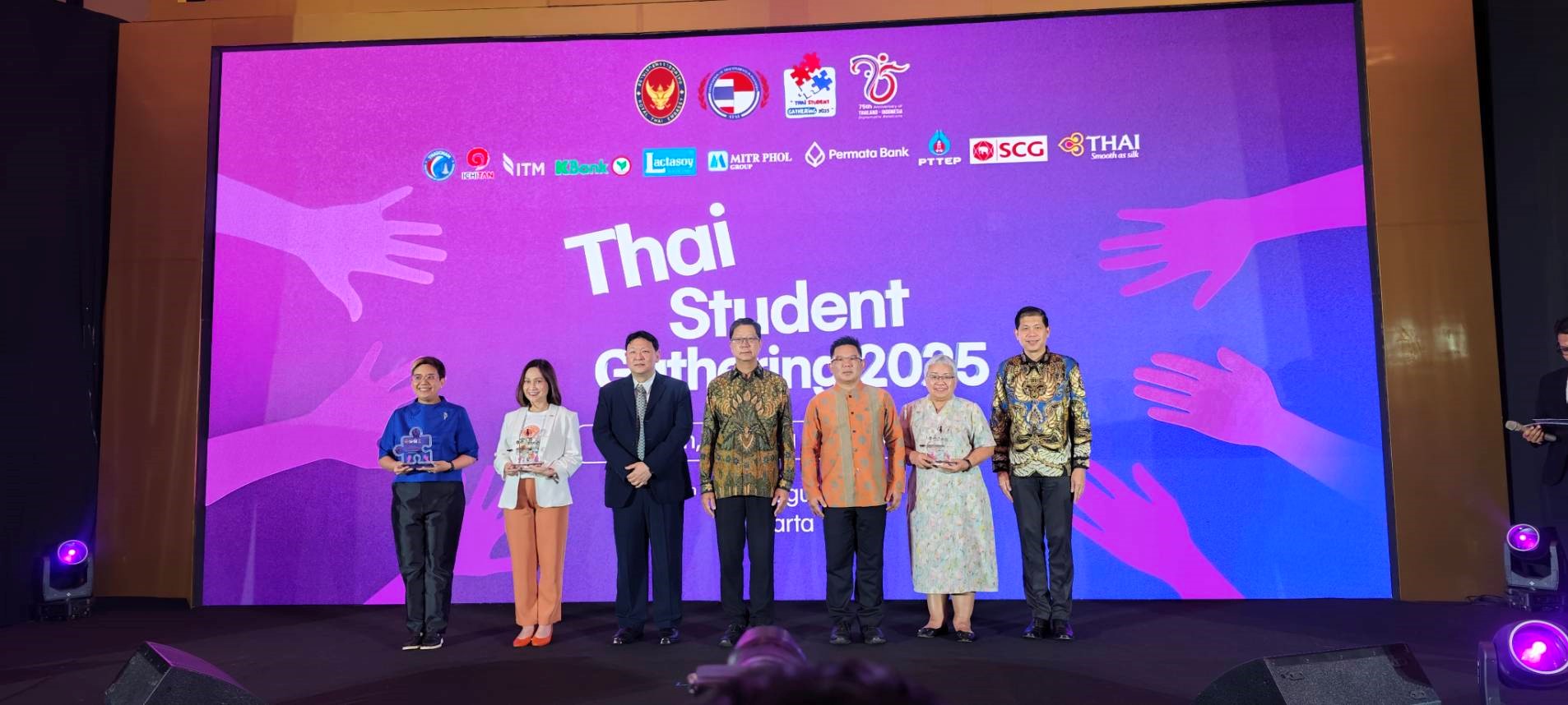 กระทรวงการต่างประเทศดำเนินโครงการเสริมสร้างความเข้าใจต่อประเด็นจังหวัดชายแดนภาคใต้ต่อนานาชาติและนักศึกษาไทยมุสลิมในต่างประเทศ-ณ-อินโดนีเซีย-–-กระทรวงการต่างประเทศ