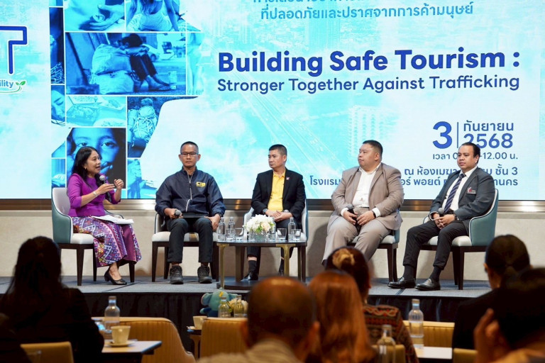 กรมการท่องเที่ยว-จัดเวทีเสวนาเชิงรุก- สร้างความร่วมมือป้องกันการค้ามนุษย์ในอุตสาหกรรมท่องเที่ยว
