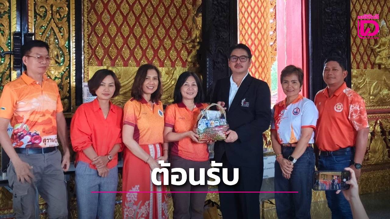 ประธานสภาอุตฯท่องเที่ยวระนอง-ต้อนรับคณะเครือข่ายส่งเสริมสุขภาพ-จ.สุราษฎร์ธานี-พร้อมให้ข้อมูลการท่องเที่ยวมหานครน้ำแร่-|-เดลินิวส์