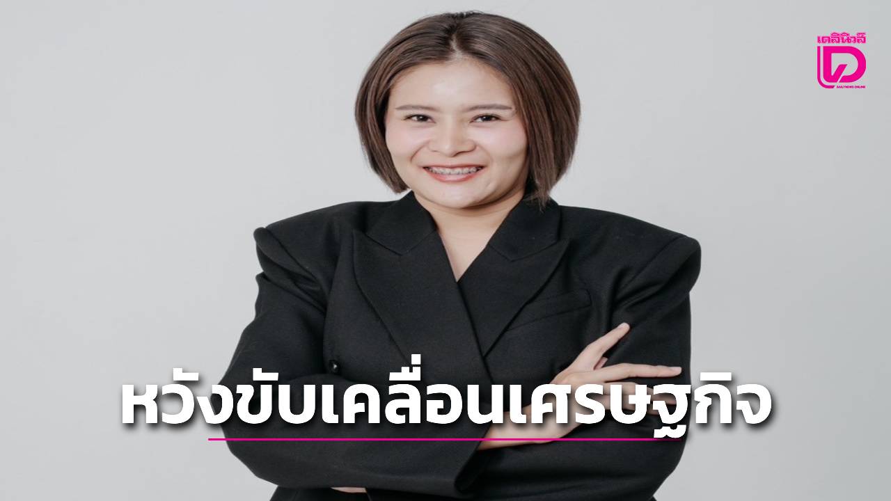 กรรมการหอการค้าสุโขทัยหวังต่อรัฐบาลชุดใหม่ขับเคลื่อนเศรษฐกิจของประเทศ-|-เดลินิวส์
