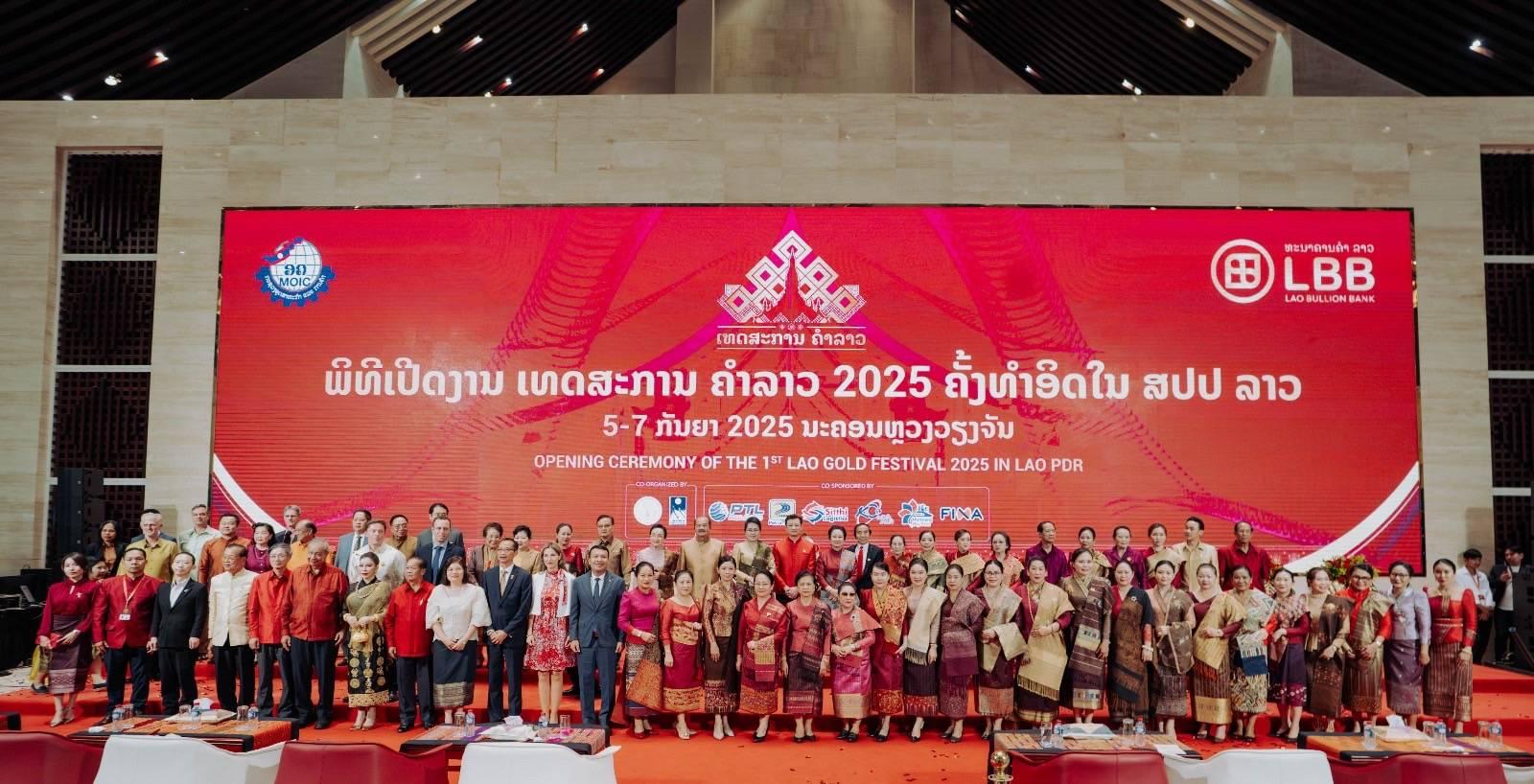 ครั้งแรกของลาว-“เทศกาลทองคำลาว-2025”-จุดประกายเศรษฐกิจ-วัฒนธรรมสู่เวทีโลก-–-มิติหุ้น-|-ชี้ชัดทุกการลงทุน