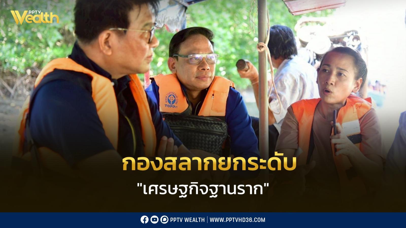 ปักธง-“สลากสรรค์สร้างเพื่อชุมชน”-ยกระดับเศรษฐกิจฐานราก