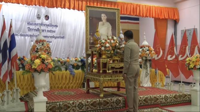 ภูเก็ตมูลนิธิคุณพุ่ม-มอบทุนการศึกษาแก่เด็กออทิสติกและเด็กพิการ