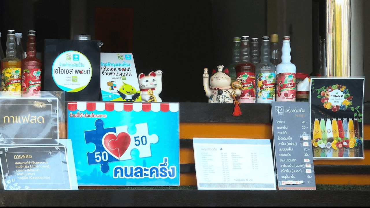 คลังพร้อมลุย-“คนละครึ่ง”-ทันที-ใช้งบกลางกระตุ้นเศรษฐกิจ-2.5-หมื่นล้านได้เลย
