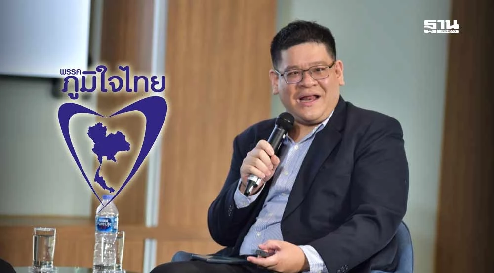 รบ.ภูมิใจไทยไร้ทีมเศรษฐกิจ-เวลาจำกัด-ดึงคนนอกแก้ปัญหาเฉพาะหน้า