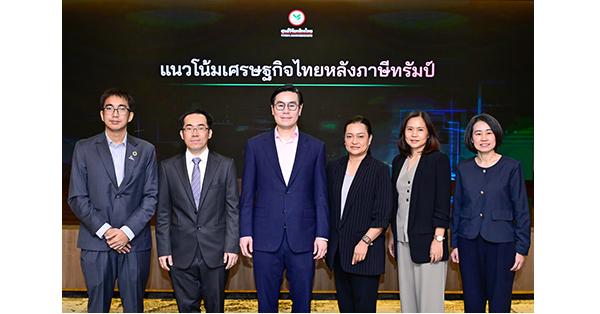 ศูนย์วิจัยกสิกรไทยปรับเพิ่มประมาณการจีดีพีไทยปี-2568-มาที่-1.8%-จากแรงหนุนการเร่งส่งออกก่อนการเก็บภาษีทรัมป์ที่เหลือ-แต่ภาพรวมเศรษฐกิจโลกและไทยยังมีความไม่แน่นอนสูง-–-มิติหุ้น-|-ชี้ชัดทุกการลงทุน