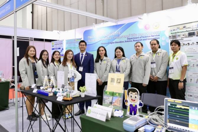 กรมวิทย์ฯบริการยุคใหม่ ! พร้อมลุยส่งเสริมห้องปฏิบัติการสอบเทียบมาตรฐานเครื่องมือแพทย์
