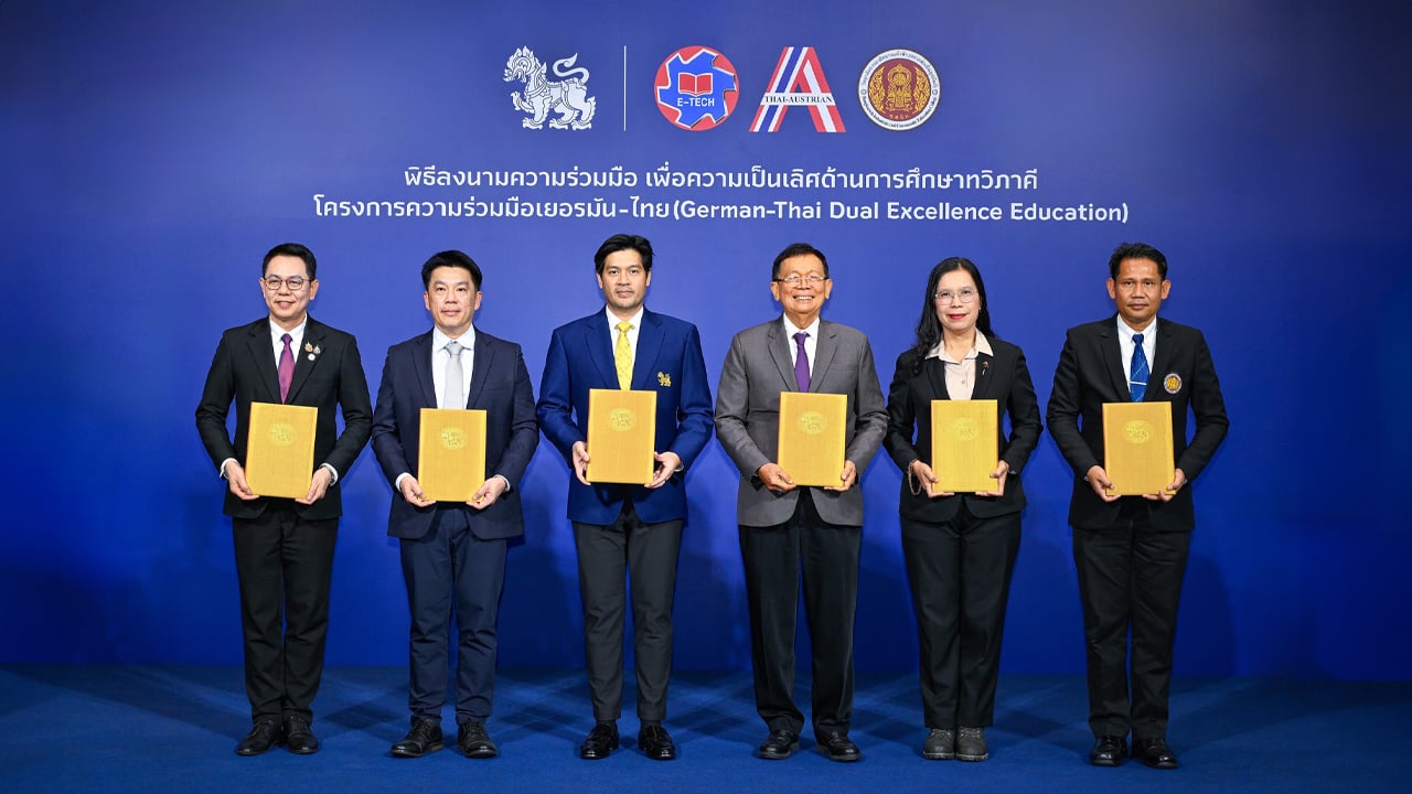 บุญรอดฯ-ผนึก-หอการค้าเยอรมัน-ไทย-และ-3-สถาบันอาชีวะ-ยกระดับการศึกษา-พัฒนาบุคลากรสู่ภาคอุตสาหกรรม-|-เดลินิวส์