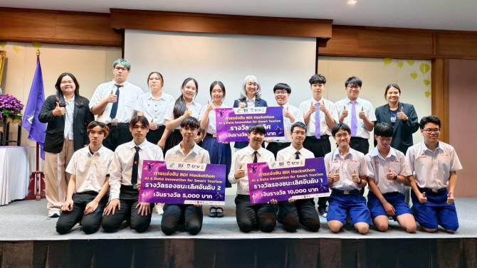 bdi-ปลุกพลังเยาวชนคิดนอกกรอบ -ปั้นไอเดียสร้างเมืองท่องเที่ยว