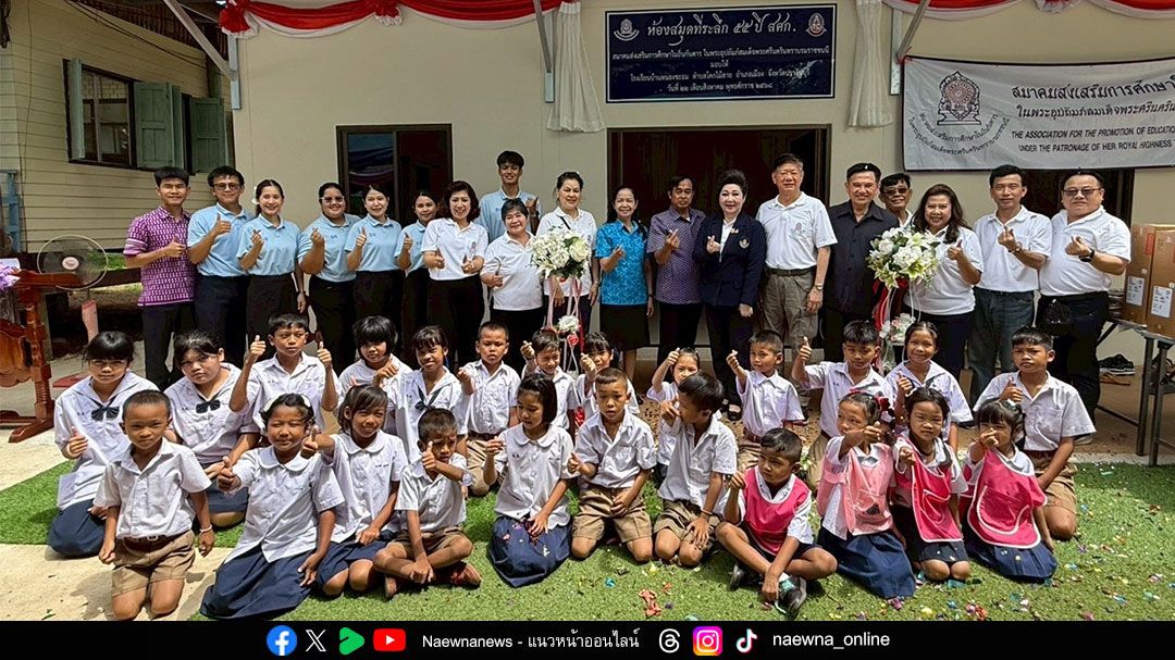สมาคมส่งเสริมการศึกษาในถิ่นกันดารฯ-ครบรอบ-55-ปี-ลงพื้นที่สงเคราะห์-4-โรงเรียนในถิ่นทุรกันดาร
