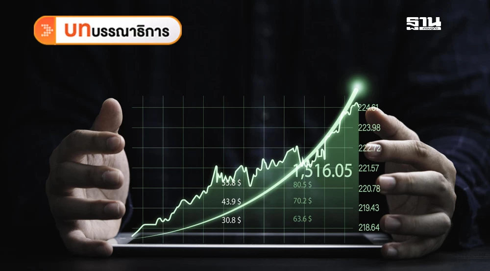 เร่งฟื้นเศรษฐกิจไทย-เลิกเสียเวลากับการเมือง