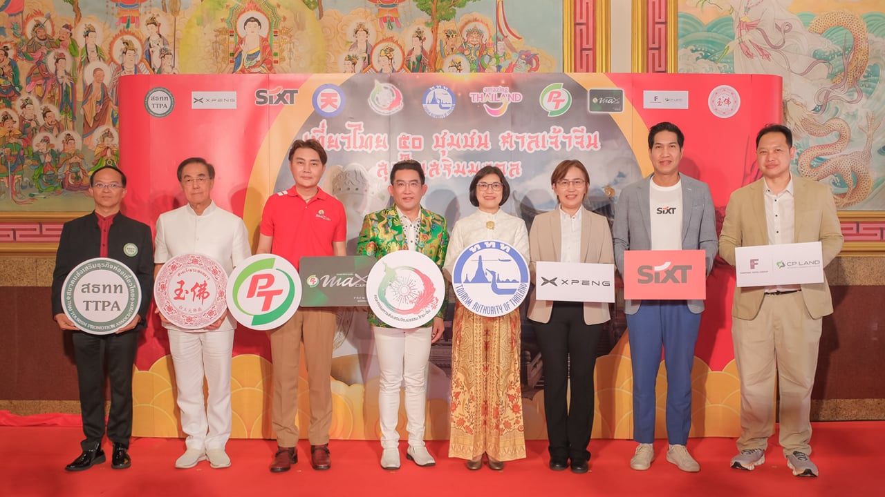 การท่องเที่ยวแห่งประเทศไทย-ชู-คฑา-ชินบัญชร-นำเที่ยว-”-50-ชุมชนศาลเจ้าจีน-สุขใจเสริมมงคล”-สานสัมพันธ์-ไทย-จีน-|-เดลินิวส์