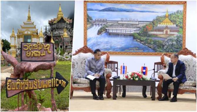 ไทย-ลาว-เชื่อมโยงท่องเที่ยวเศรษฐกิจชุมชน-2-ฝั่งโขง-เพิ่มรายได้การท่องเที่ยว