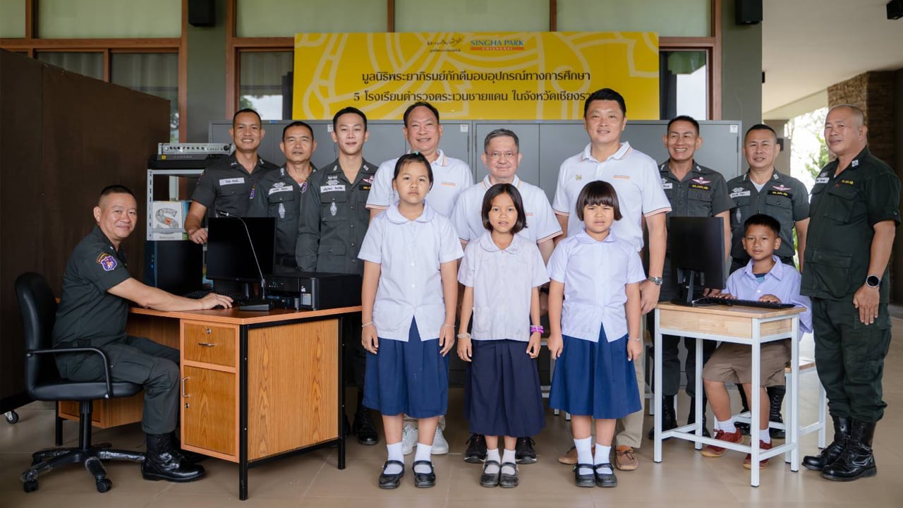 มูลนิธิพระยาภิรมย์ภักดี-มอบอุปกรณ์การศึกษา-สิ่งของจำเป็น-แก่-5-โรงเรียน-ตชด-จ.เชียงราย-|-เดลินิวส์
