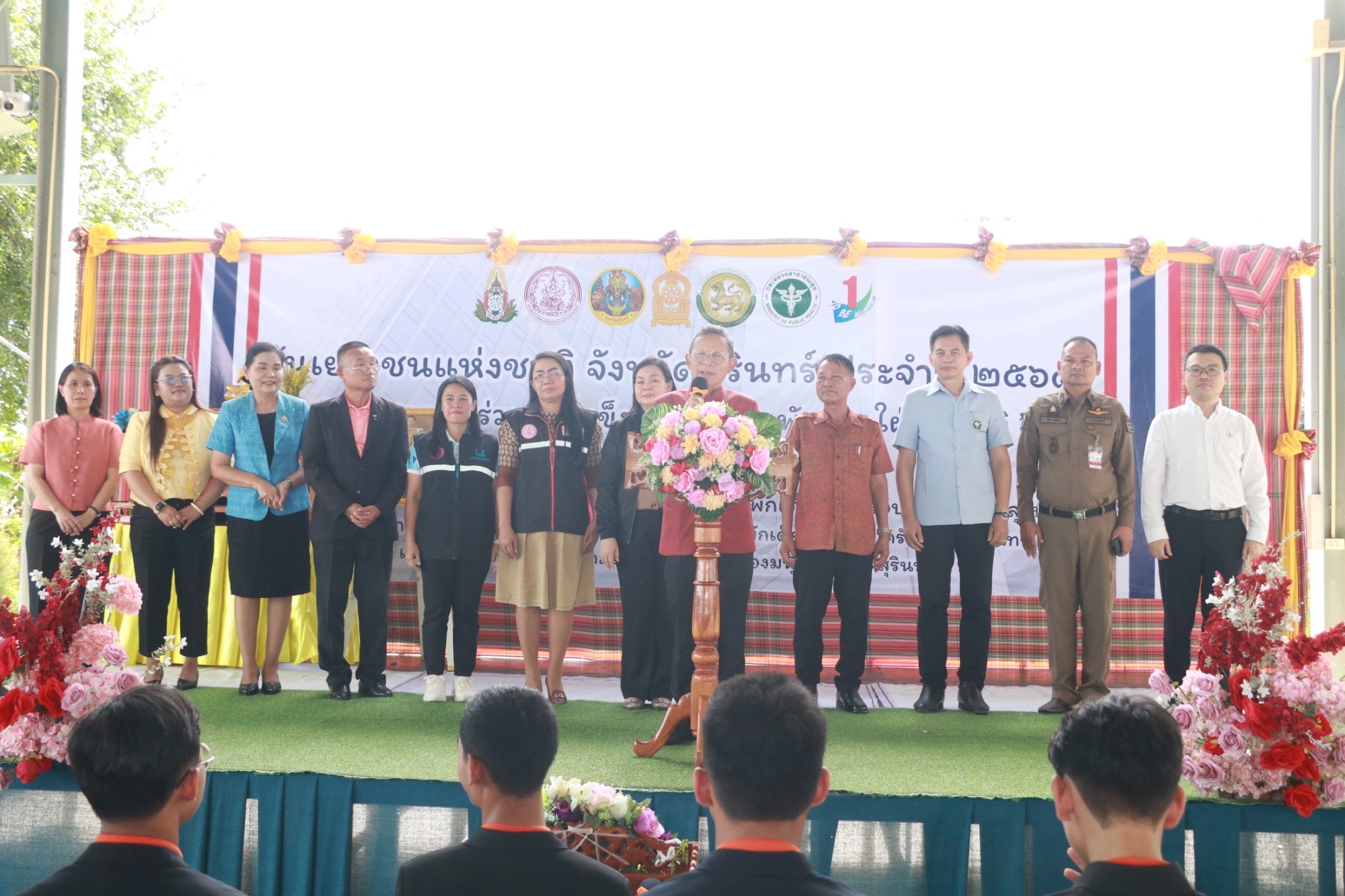 จังหวัดสุรินทร์เปิดโครงการวันเยาวชนแห่งชาติ-ประจำปี-2568