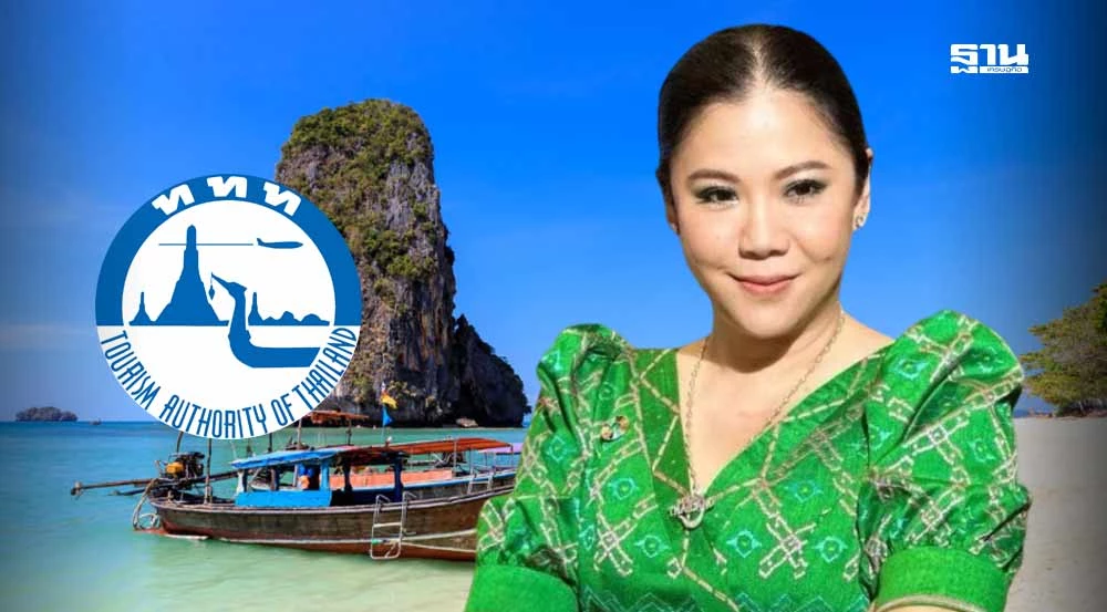 ททท.จ่อผุด ‘ทัวร์ไทยคนละครึ่ง’ รับมือบาทแข็ง กระตุ้นเที่ยวไทย สกัดคนไทยเที่ยวนอก