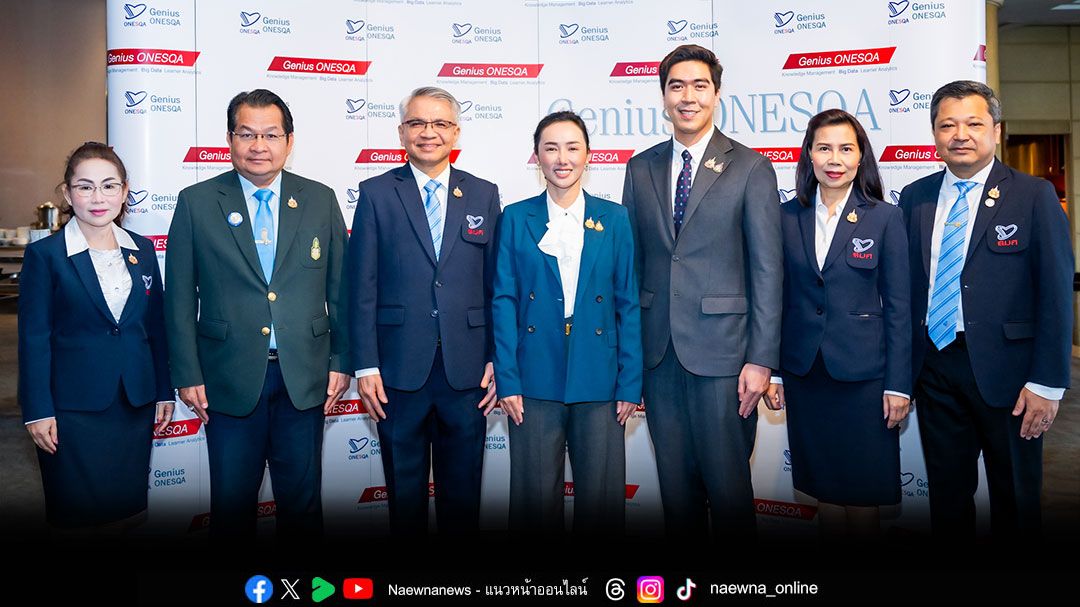 สมศ.-จัดประชุมวิชาการ