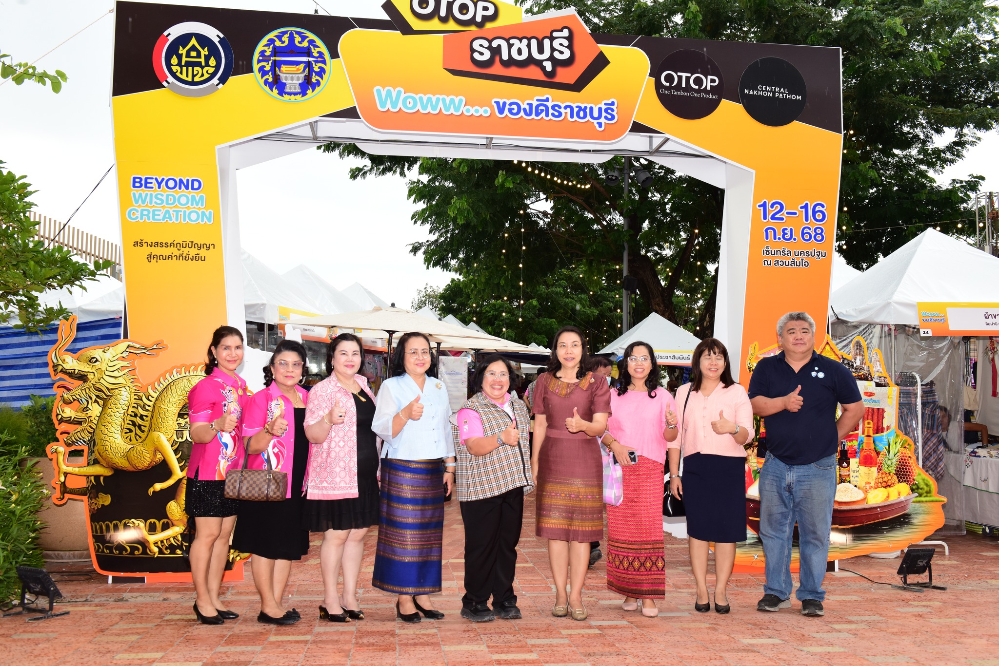 ราชบุรีจัดงานแสดงและจำหน่ายผลิตภัณฑ์-otop-และสินค้าชุมชมชนท่องเที่ยว-otop-กิจกรรม
