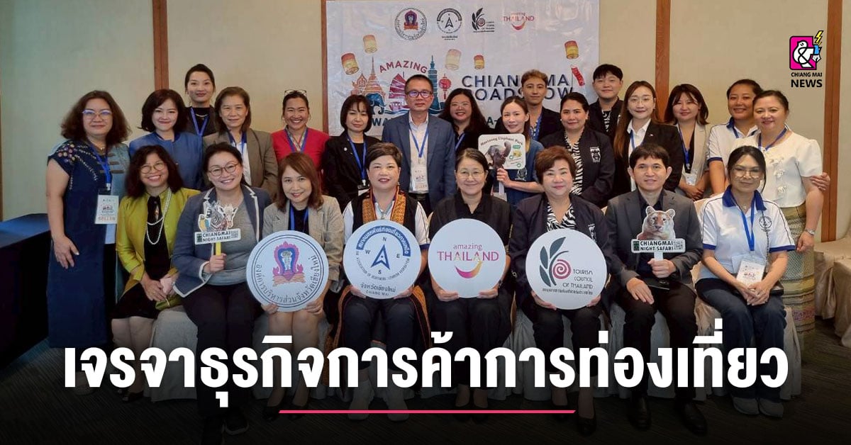 เจรจาธุรกิจการค้าการท่องเที่ยว-กับเอเจนย์ทัวร์ประเทศไต้หวัน-กรุงไทเป-และจีน-ฮ่องกง