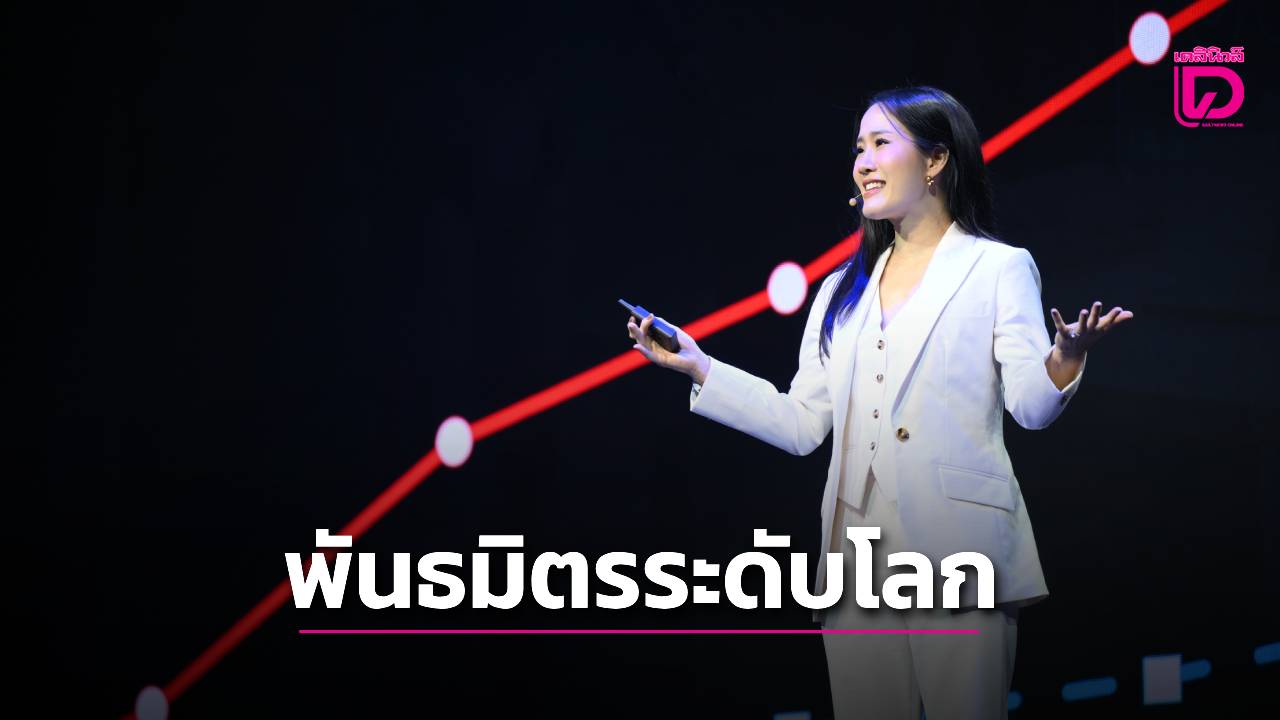 “ซินเน็ค”ผนึกพันธมิตรระดับโลกชูโซลูชั่นเทครักษาผู้นำไอทีคอนซูเมอร์ | เดลินิวส์