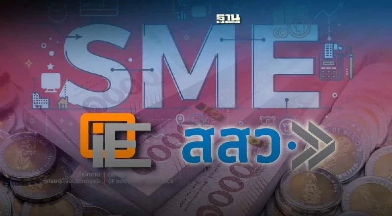 สสว.รุกยกระดับ-‘smes’-หนุนเข้า-bds-รับมือเศรษฐกิจ-มุ่งธุรกิจสีเขียว