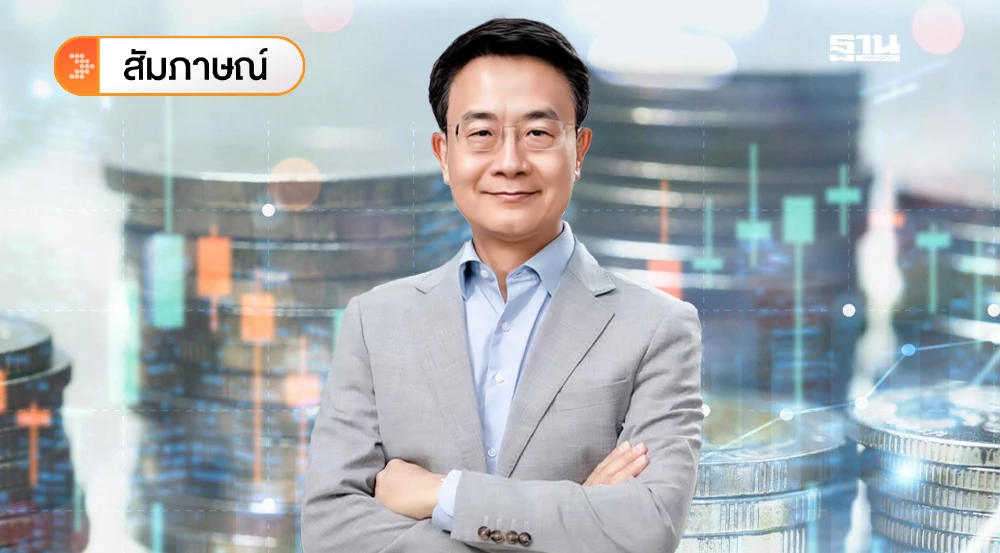 เร่งรัฐบาลใหม่แก้-“บาทแข็ง”-ตั้งหัวหน้าทีมเจรจาสหรัฐ-ลุยคนละครึ่ง-กระตุ้นกำลังซื้อ
