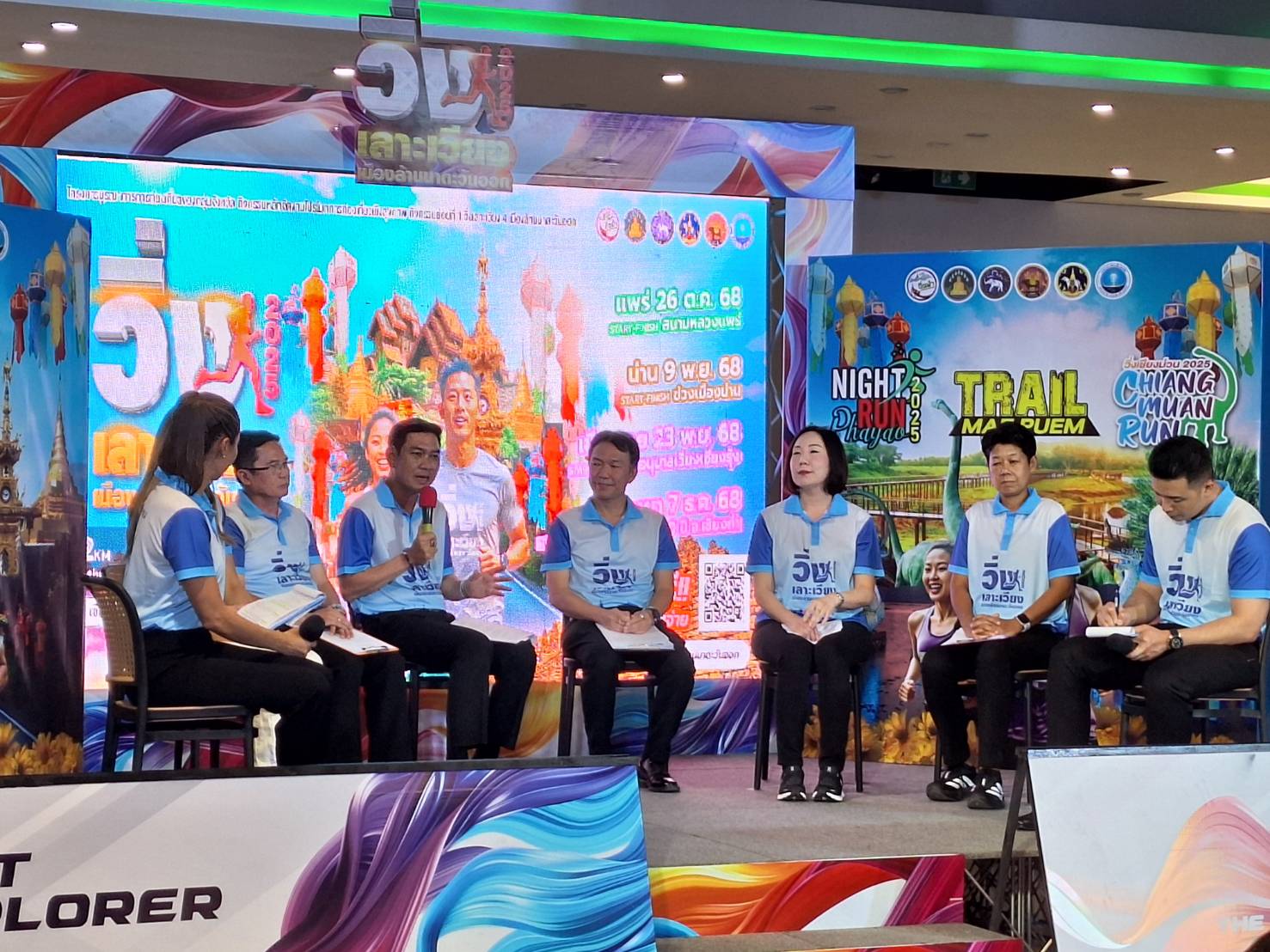 4-จังหวัดภาคเหนือตอนบน-2-แถลงข่าวกิจกรรมวิ่งเลาะเวียง-4-เมืองล้านนาตะวันออก