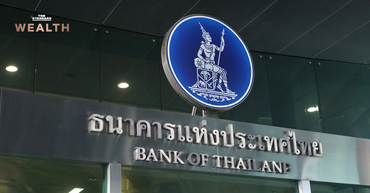 แบงก์ชาติ-เร่งปรับแนวทาง-อายัดบัญชี-ลดผลกระทบประชาชนสุจริต
