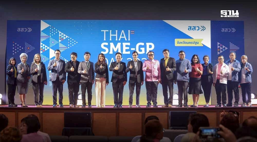 ‘สสว.’-ปลุกเอสเอ็มอี-1,500-ราย-เชื่อมโยงเศรษฐกิจ-4-แสนล้าน
