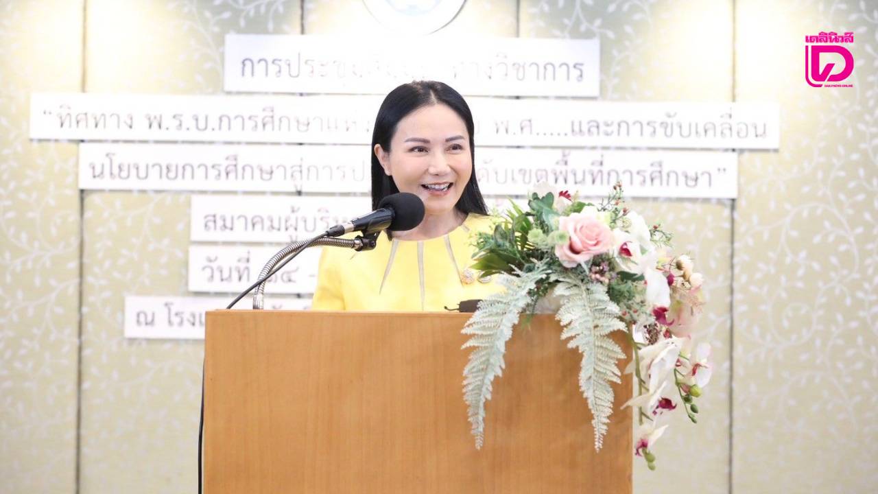 “นฤมล”-ลุยดันร่าง-พรบ.การศึกษาฯ-มั่นใจผ่านฉลุย-ไร้อาถรรพณ์การเมือง-|-เดลินิวส์