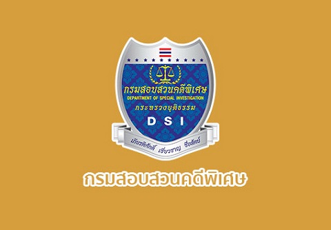 ระกาศผู้ได้รับการคัดเลือกโดยวิธีเฉพาะเจาะจงรายการจ้างซ่อมแซมผนังวอลเปเปอร์และติดฟิล์มกรองแสง-…