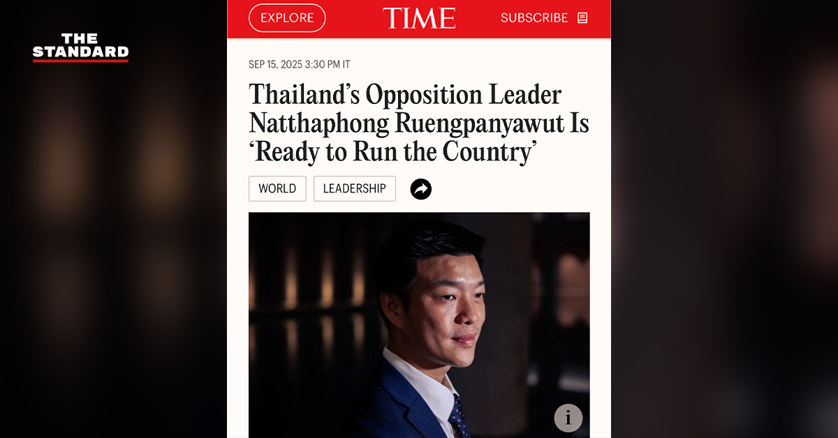 time-สัมภาษณ์เท้ง-ยืนยัน-‘พร้อมบริหารประเทศ’-ย้ำวิสัยทัศน์-ปฏิรูปการเมือง-เศรษฐกิจ-ลดความเหลื่อมล้ำ-มอง-ม.112-ยังเป็นปัญหา