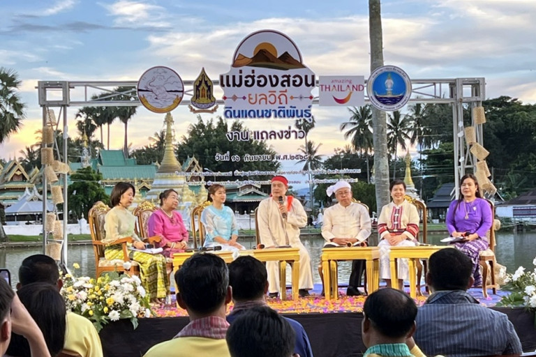 แม่ฮ่องสอน-เตรียมจัดงาน-“ยลวิถี-ดินแดนชาติพันธุ์”-ฟื้นฟูวัฒนธรรม-สืบสานประเพณี-สู่ท่องเที่ยวยั่งยืน
