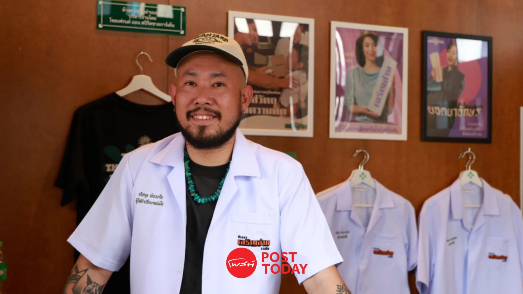“เจริญอ่านเภสัช”-พังงา-“ร้านจ่ายยารักษาใจ”-จุดประกายสู่เศรษฐกิจสบายใจ