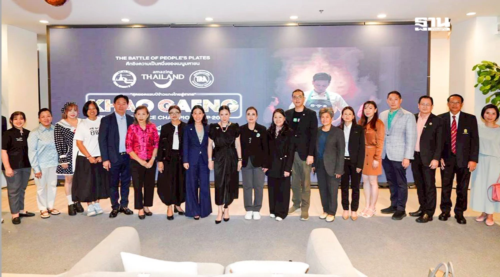 ททท.-เปิดเวทีประกวด-‘สุดยอดข้าวแกงไทย-2025’-ยกระดับสู่สากล-กระตุ้นท่องเที่ยว