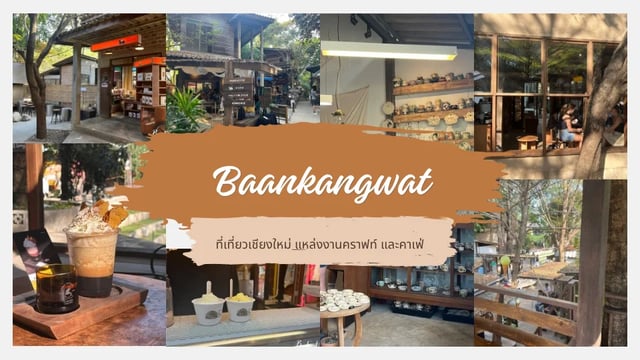 รีวิวที่เที่ยวเชียงใหม่-บ้านข้างวัด-แหล่งงานคราฟท์-และคาเฟ่